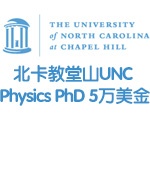 2014PhDȫɽUNC Physics PhD 5