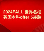 2024FALLѧӢoffe r+ 5