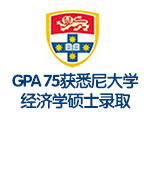 GPA 75Ϥѧѧ˶ʿ¼ȡ