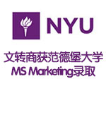ת̻񷶵±ѧMS Marketing¼ȡ+$5000