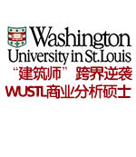 ʦϮWUSTLҵ˶ʿ